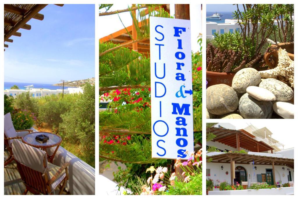 Studios Flora Manos Platys Gialos  Exterior foto